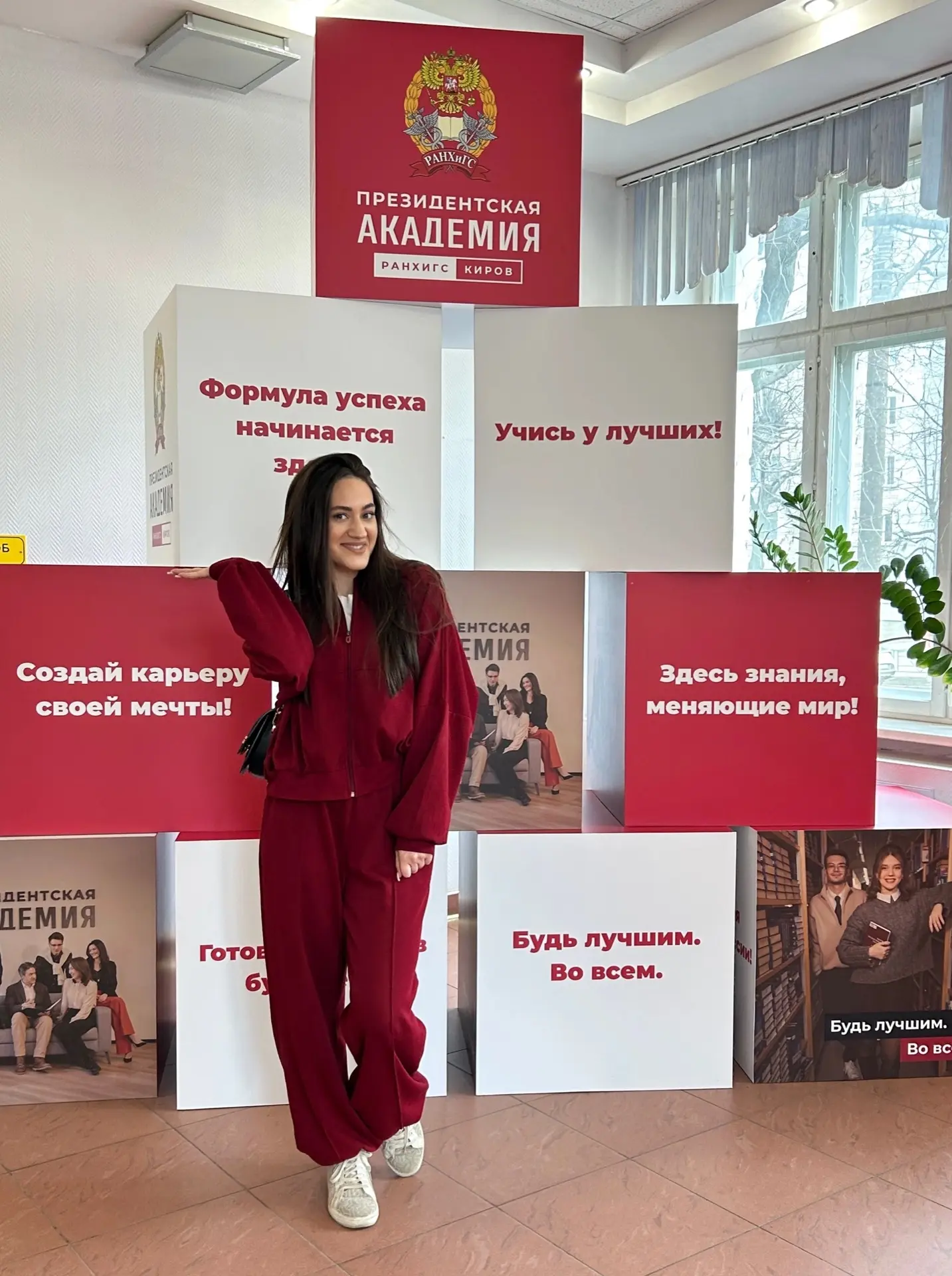 УЖЕ ЗАВТРА! ДЕНЬ ОТКРЫТЫХ ДВЕРЕЙ в Кировском филиале Президентской академии