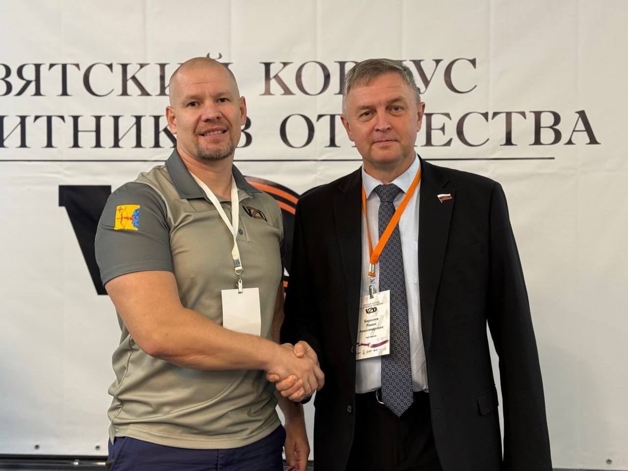 Новый этап проекта "Вятский корпус защитников Отечества" - работа с наставниками
