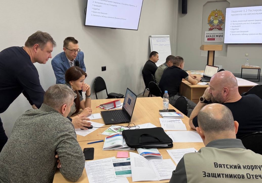 "Вятский корпус Защитников Отечества" погружается в экономику, историю и управленческие технологии!