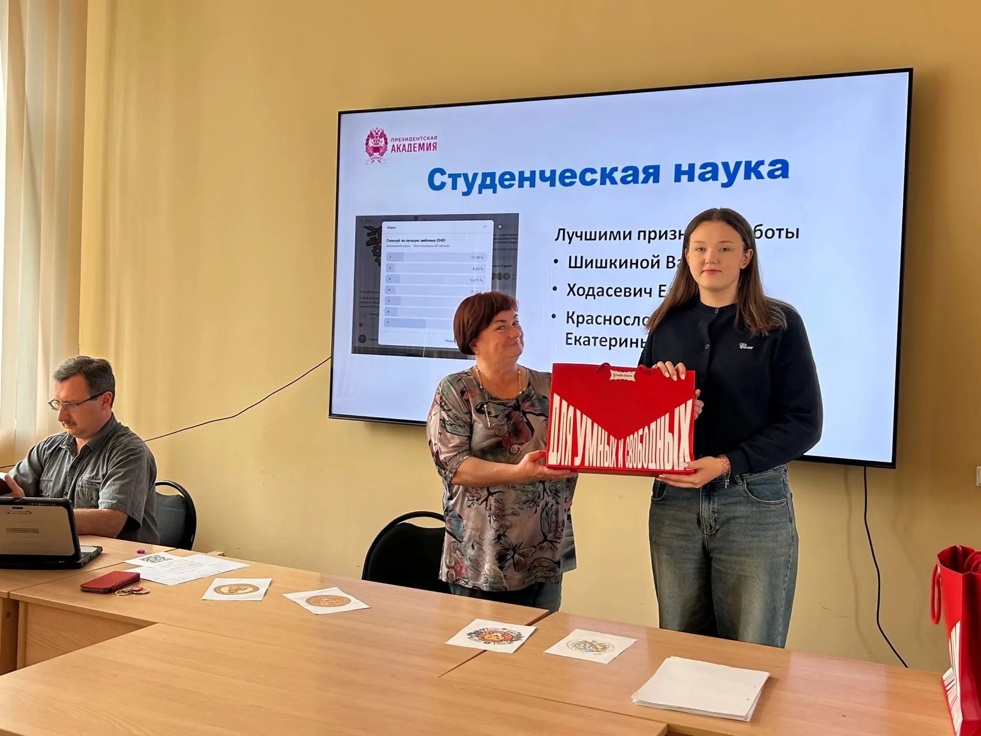 Итоги конкурса эмблем СНО и новые научные горизонты