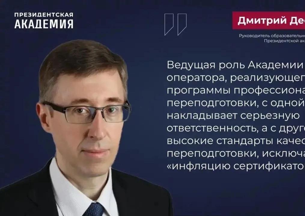 За первое полугодие бесплатным переобучением по нацпроекту «Кадры» воспользовались почти 73 тысяч россиян