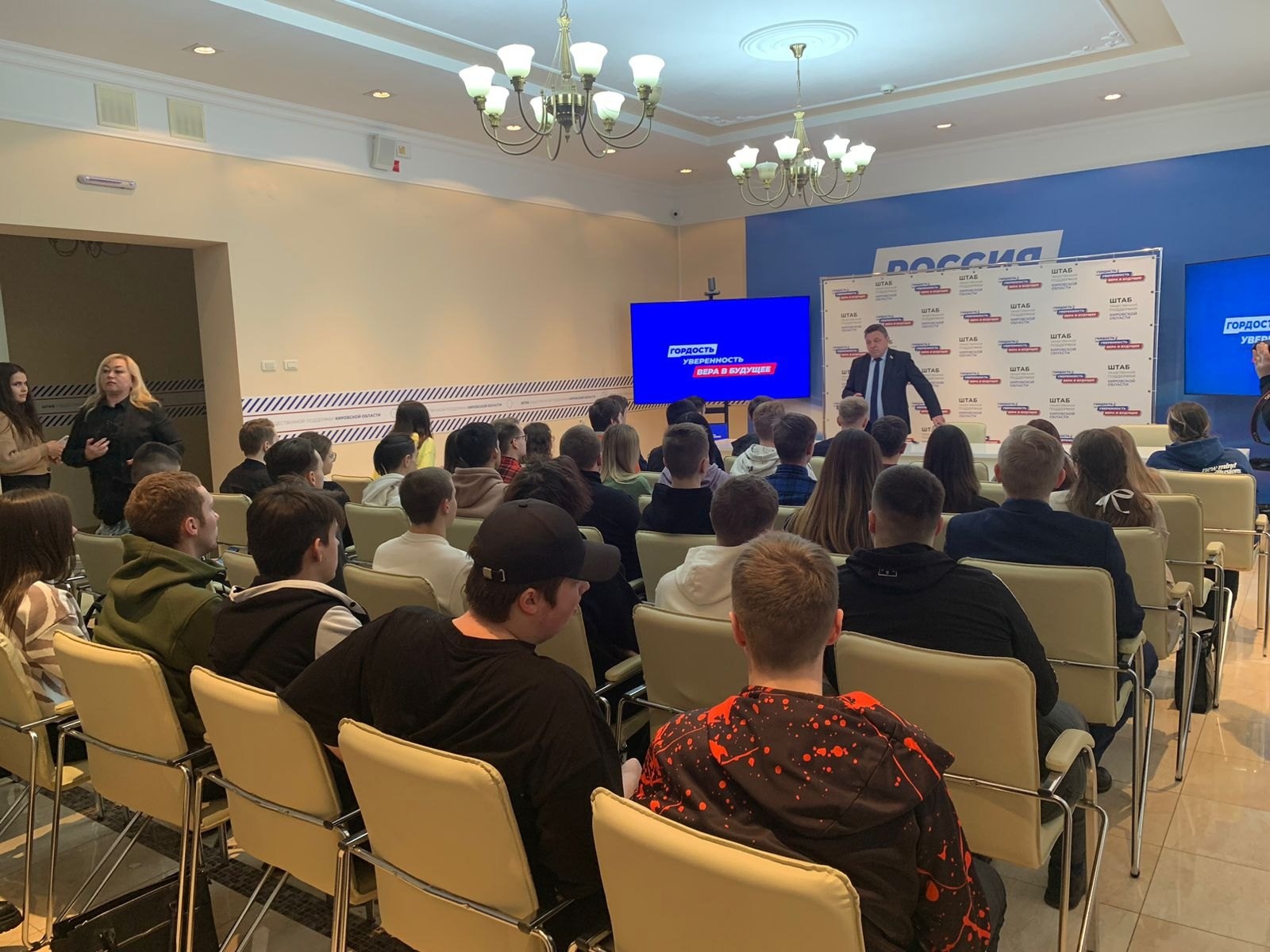 Урок парламентаризма