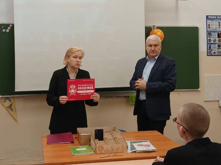 Профориентационные выезды в школы Кирова: встреча с представителями Президентской академии!