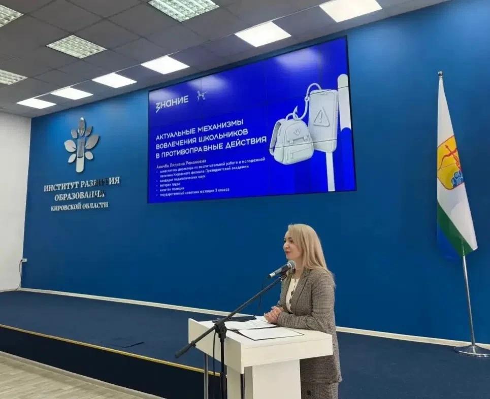 Безопасность подростков в цифровой среде!