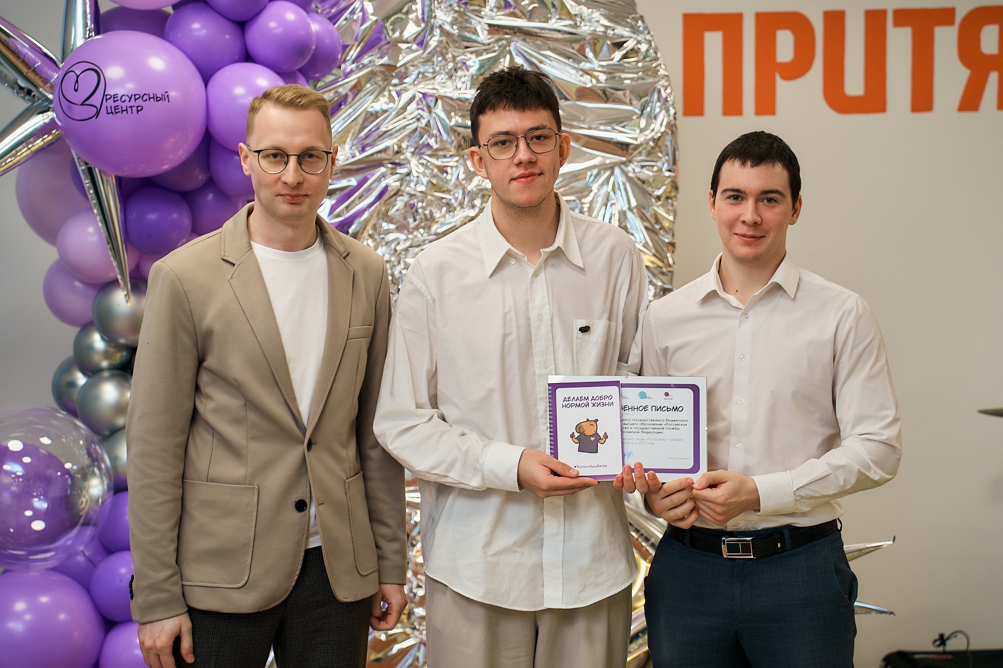 Итоги года в сфере добровольчества: Кировский филиал Президентской академии в числе лучших