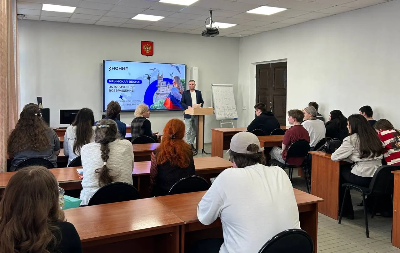 Крымская весна в Кировском филиале Президентской академии: история, которая объединяет