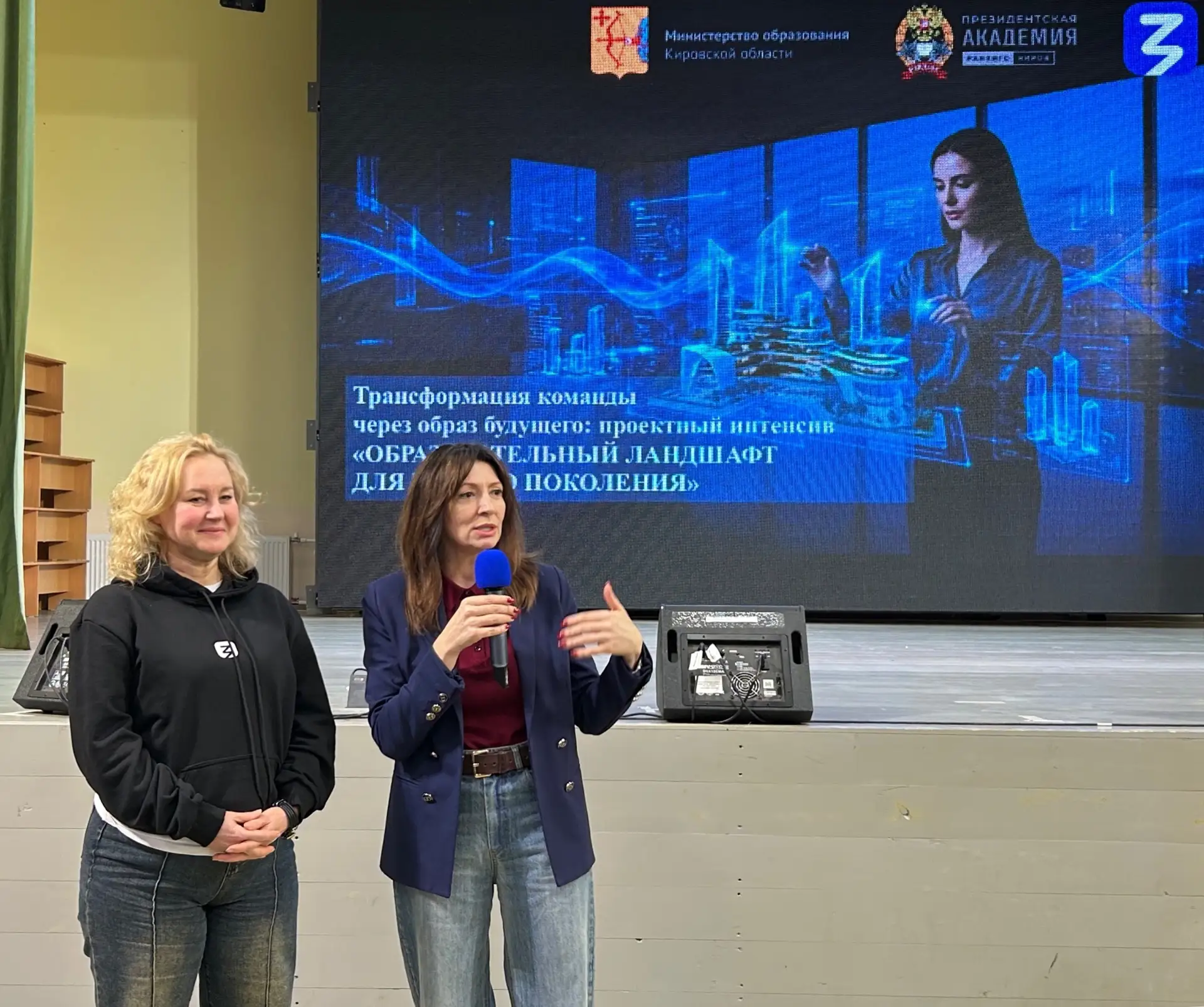 Кировский филиал Президентской академии поздравляет с днём рождения министра образования Кировской области Наталью Александровну Бастрикову