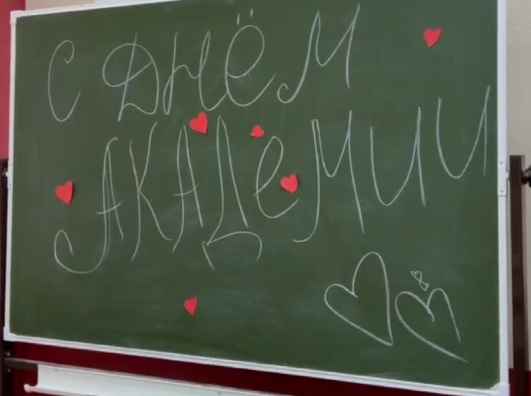 День академии в Кировском филиале РАНХиГС
