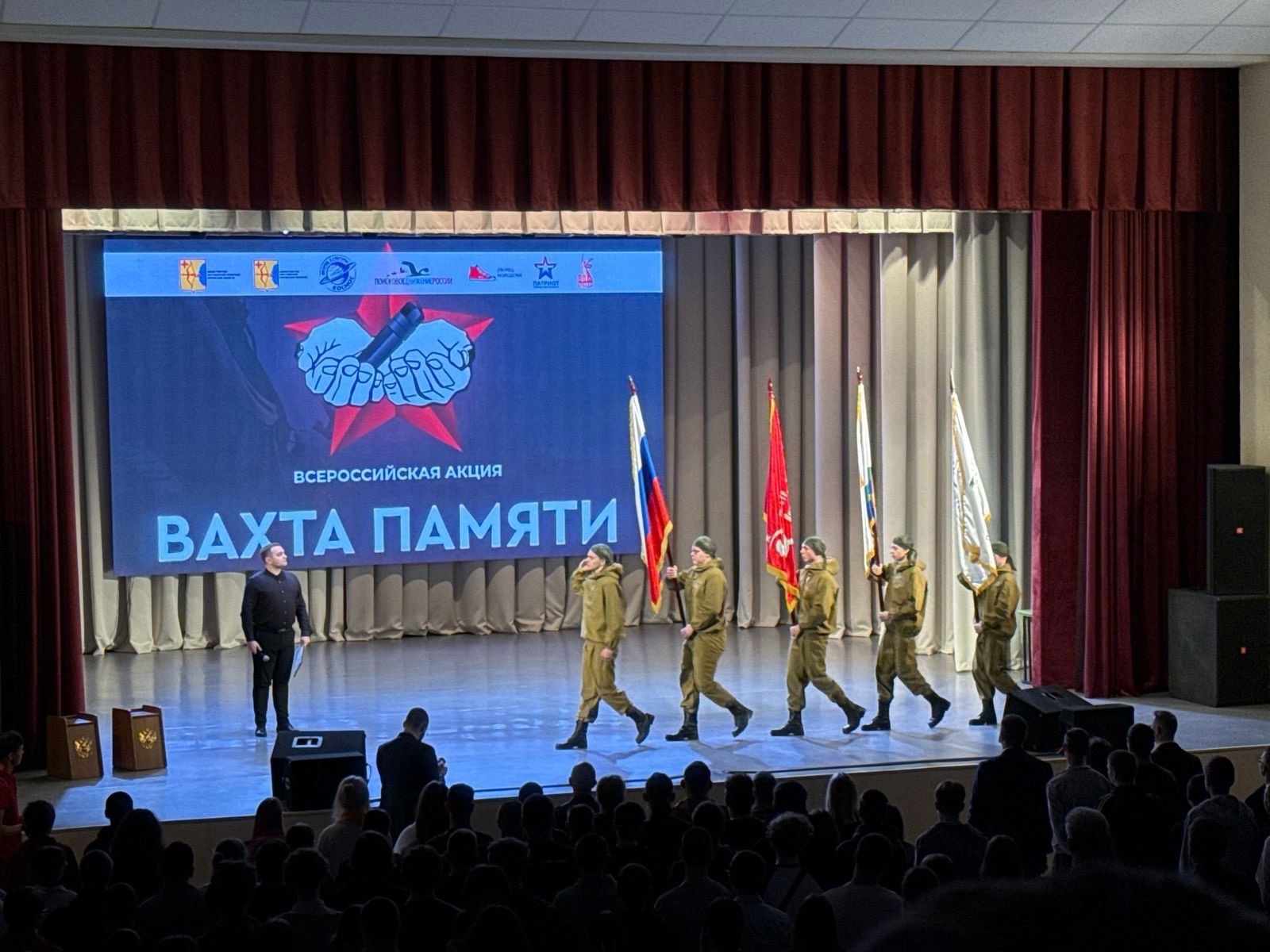 Студенты Кировского филиала РАНХиГС приняли участие в торжественном открытии регионального этапа Всероссийской акции «Вахта памяти» на базе Дворца культуры «Космос»